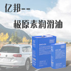 潤滑油品牌-沈陽潤滑油廠家：潤滑油價格再次垂直起飛 渠道或?qū)⒚媾R更大挑戰(zhàn)？