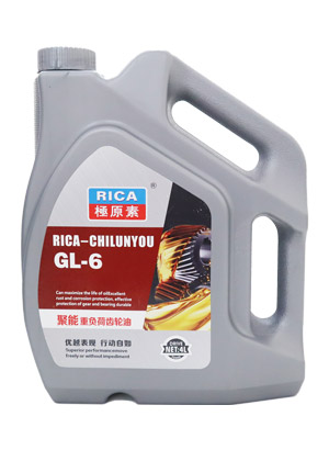 GL-6-聚能 重負荷齒輪油